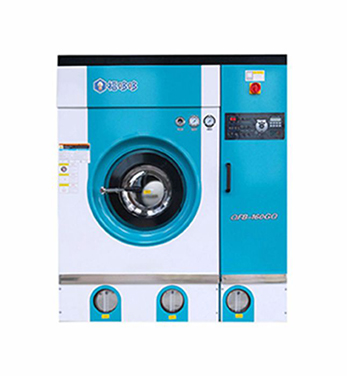 全封閉四氯乙烯干洗機